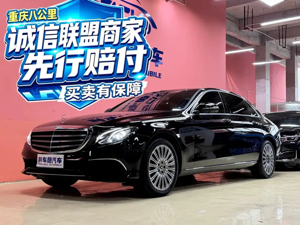 Mercedes-Benz E-Class Facelift E 300 L Fashion 2020