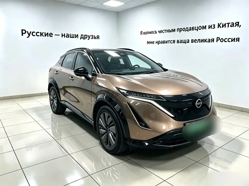 Nissan ARIYA 2WD Long Range Top Edition 2022