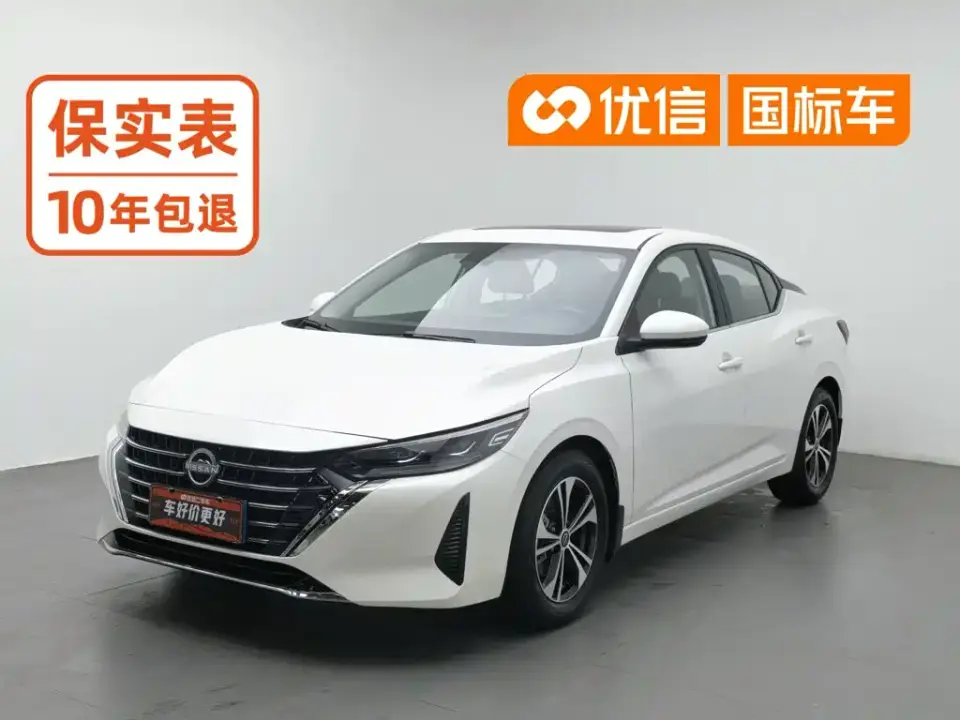 Nissan Sylphy 1.6L CVT Deluxe Edition 2024
