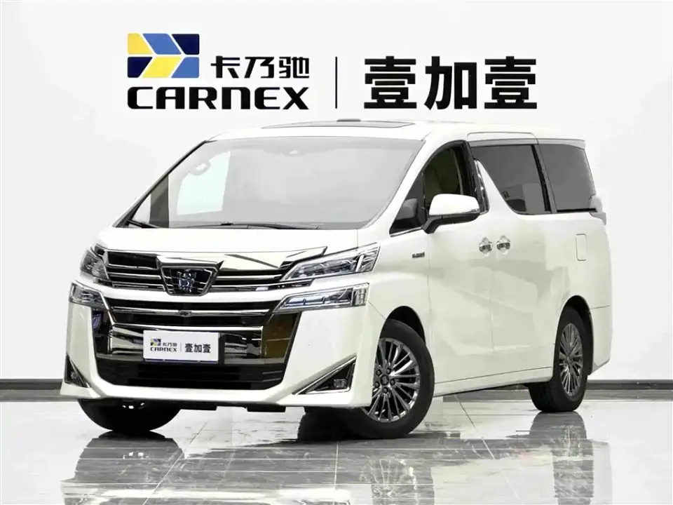 Toyota Vellfire Crown Hybrid 2.5L HV Premium Edition 2022