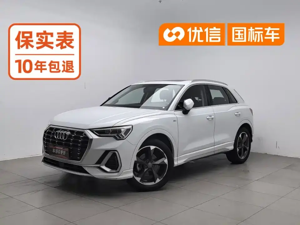 Audi Q3 35 TFSI Fashion Dynamic 2020