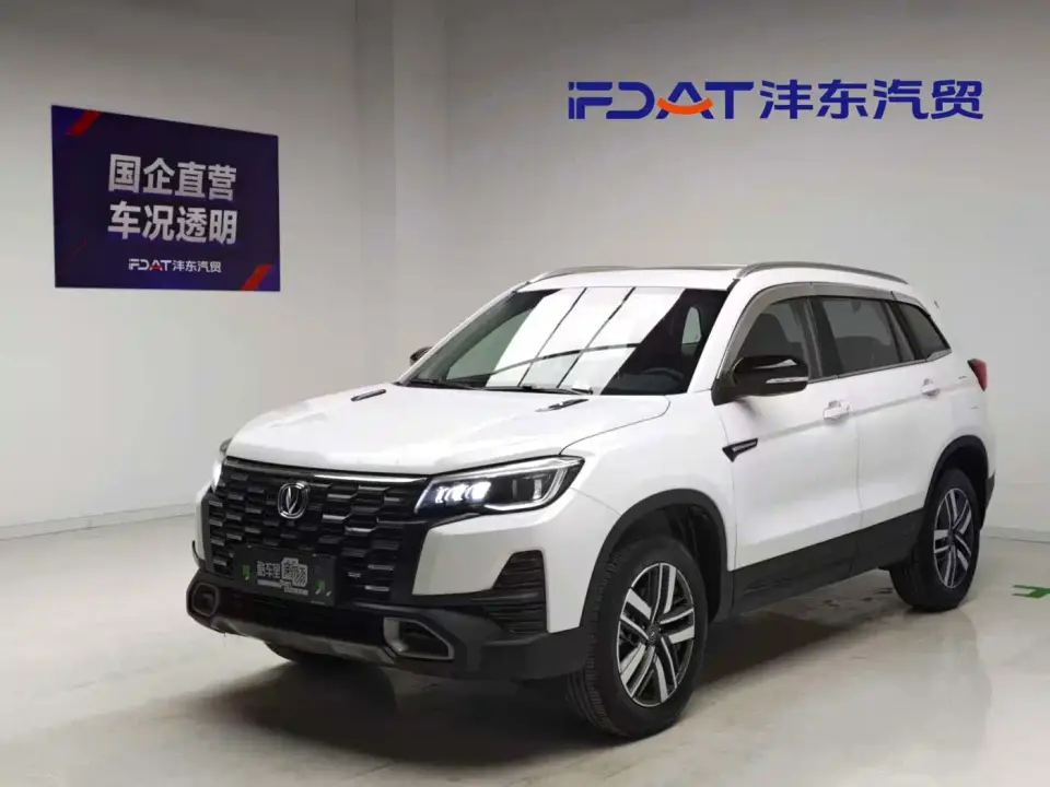 Changan CS75 Enjoyment Edition 1.5T DCT Luxury 2024
