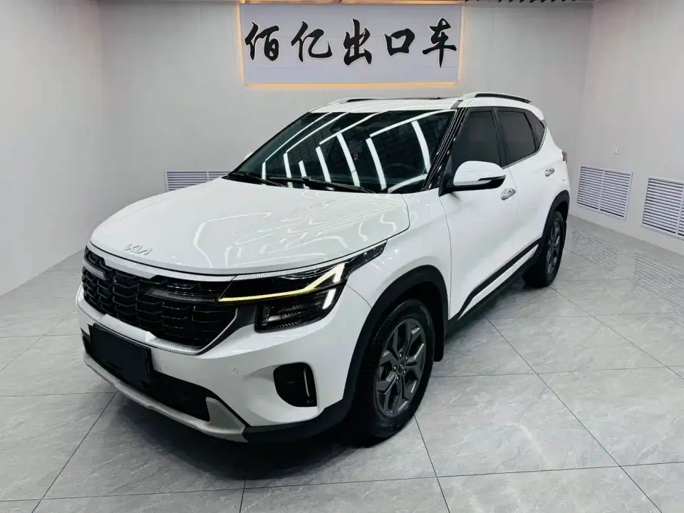 Kia Seltos 1.5L CVT Luxury Edition 2023