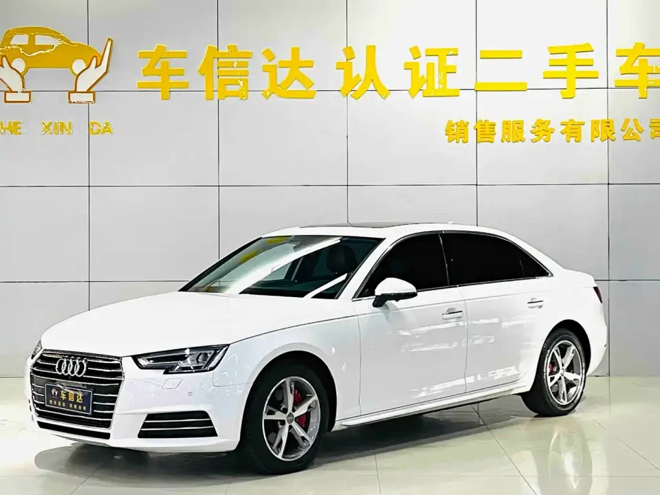 Audi A4L 40 TFSI Fashion Edition 2021