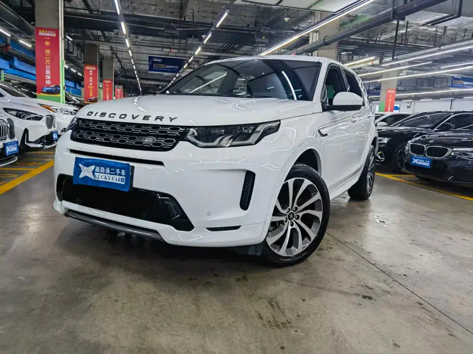 Land Rover Discovery Sport 249PS R-Dynamic Performance 2020