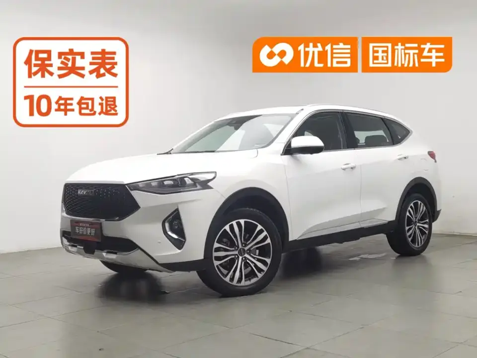 Haval F7 2.0T 2WD i-Fashion China VI 2019