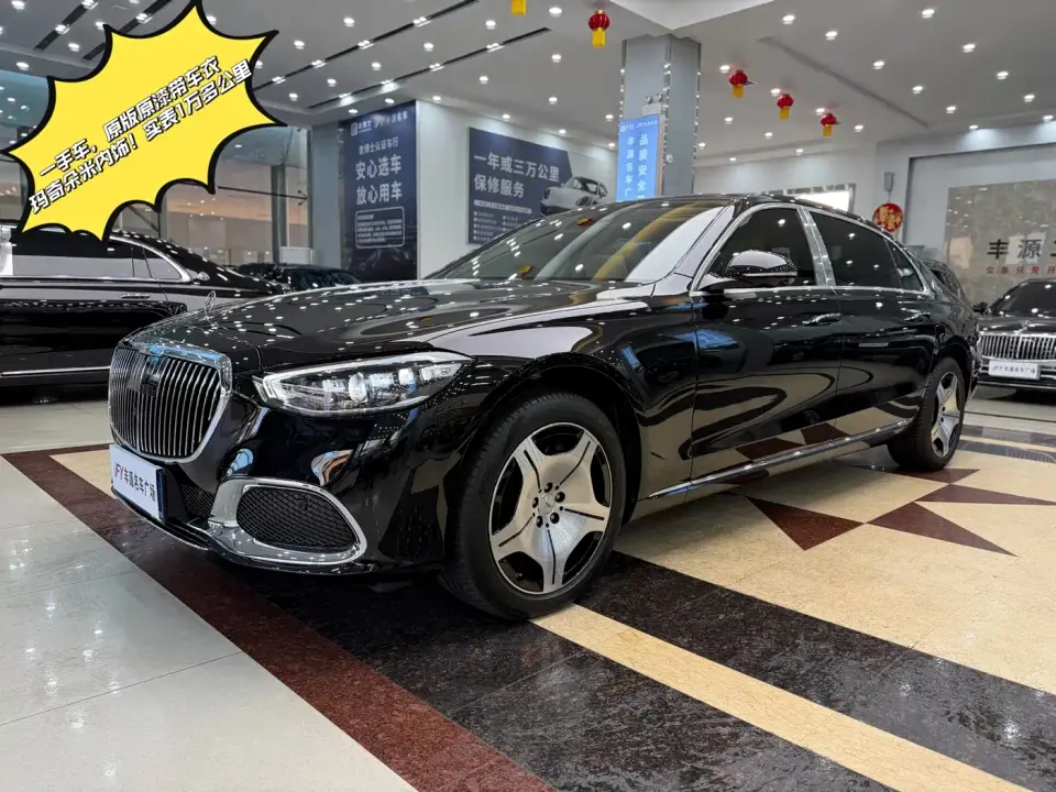 Mercedes-Benz Maybach S-Class Model S 480 4MATIC 2025