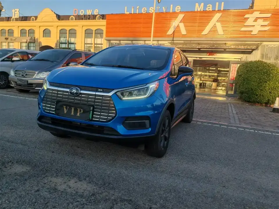 BYD Yuan New Energy EV535 Smart Connected Trend Leader Type 2020