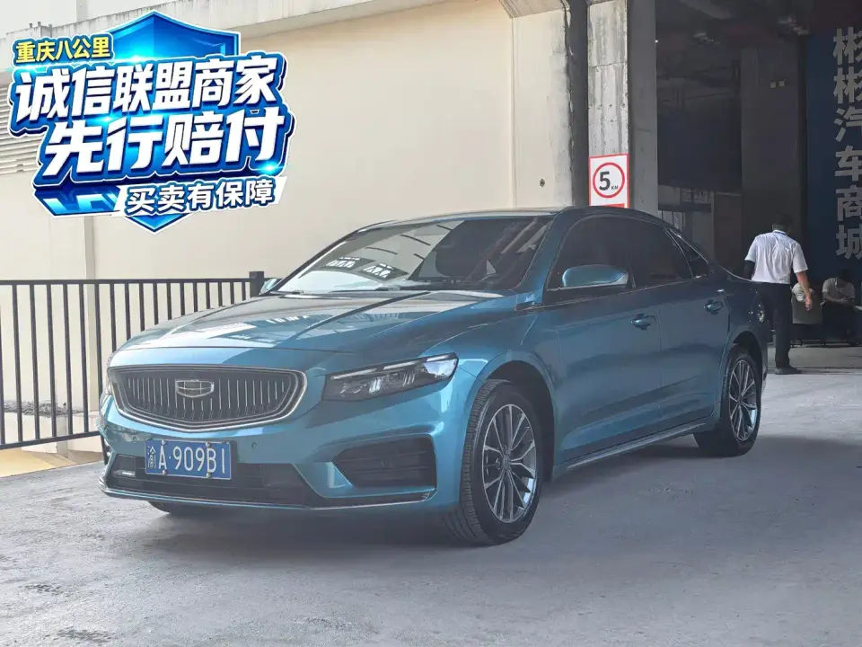 Geely Xing Rui 2.0TD Luxury 2021