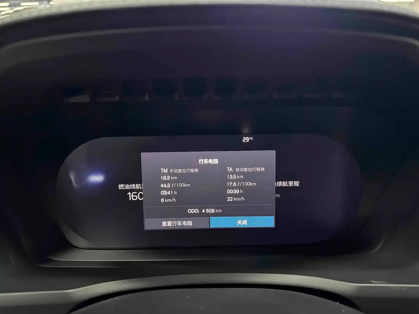 Volvo XC90 Plug-in Hybrid T8 Smart Premium Luxury 7-Seater 2025 — фото 12