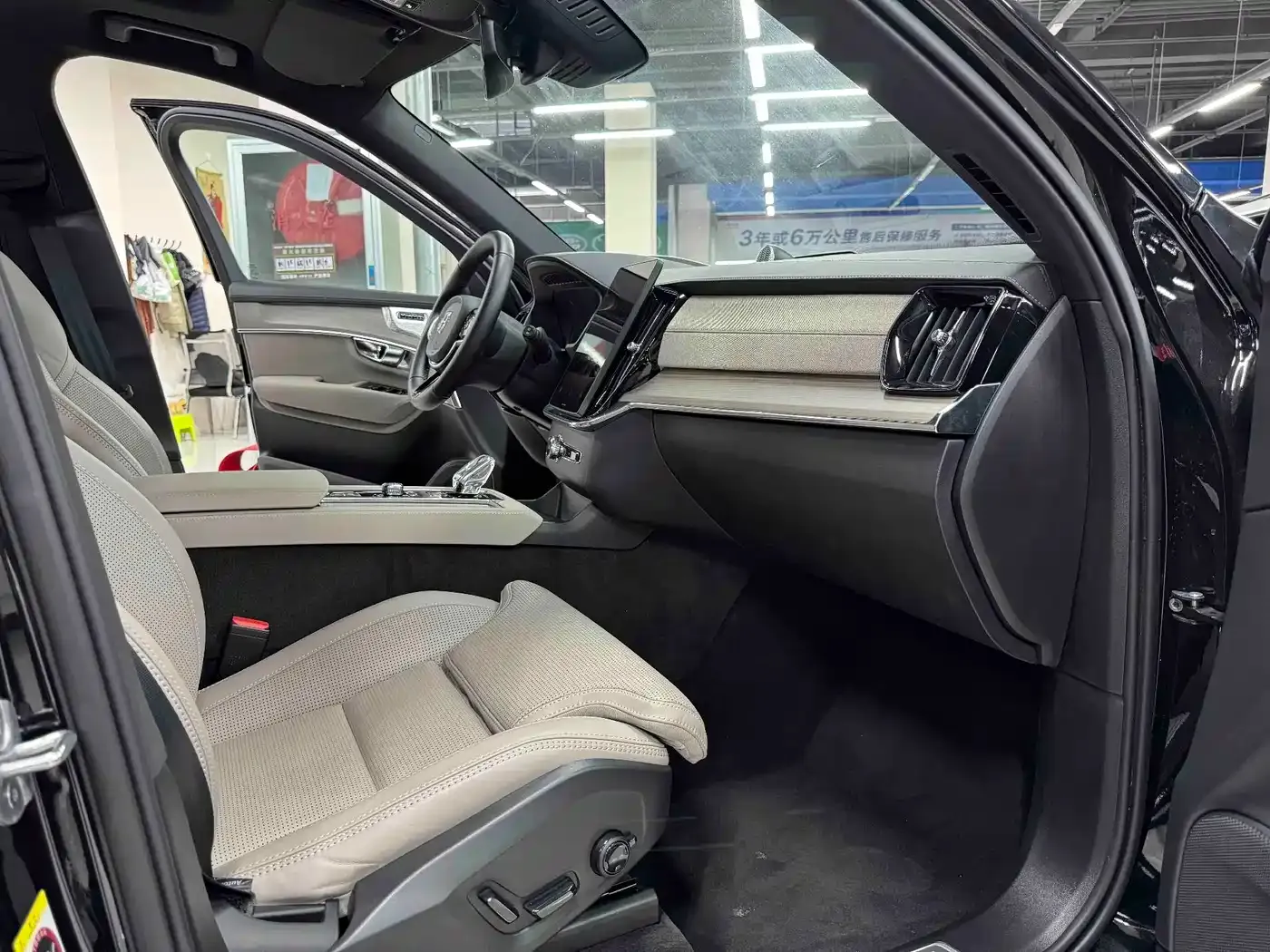 Volvo XC90 Plug-in Hybrid T8 Smart Premium Luxury 7-Seater 2025 — фото 7