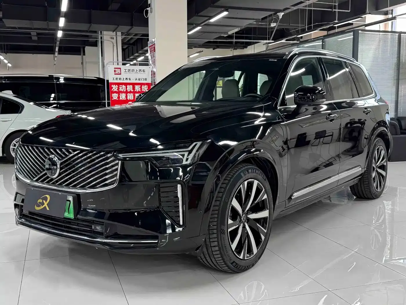 Volvo XC90 Plug-in Hybrid T8 Smart Premium Luxury 7-Seater 2025