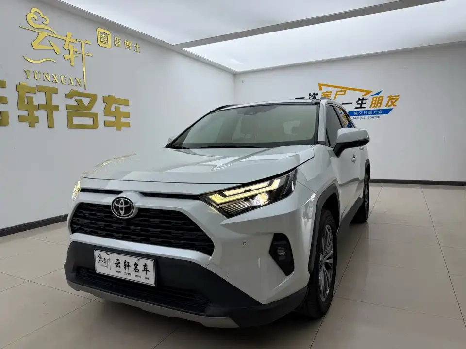 Toyota RAV4 Rongfang 2.0L CVT FWD Style Plus Edition 2023