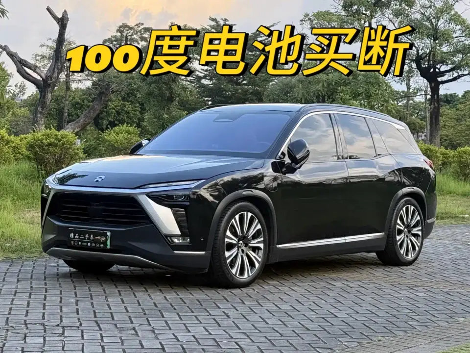 NIO ES8 580KM 6-Seater 2021