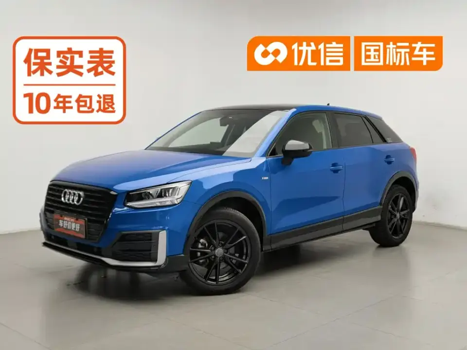 Audi Q2L 35 TFSI Progressive Dynamic Model 2021