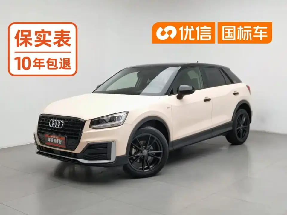 Audi Q2L 35 TFSI Progressive Dynamic Model 2021