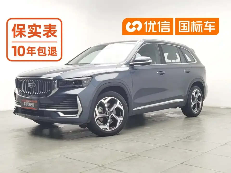 Geely Xingyue L 2.0TD DCT EVO FWD Premium 2023