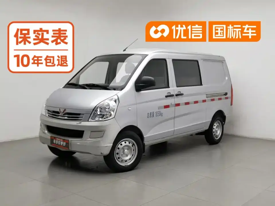 Wuling Motors Wuling Rongguang S 1.2L Basic Enclosed Van 5-seater LSI 2022