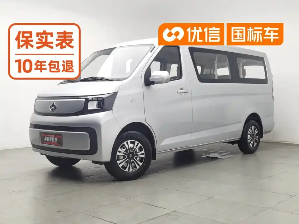 Changan Kaicheng Changan Ruixing EM80 Passenger Version Comfort 6-seater 300km Dual Swing Doors 2025