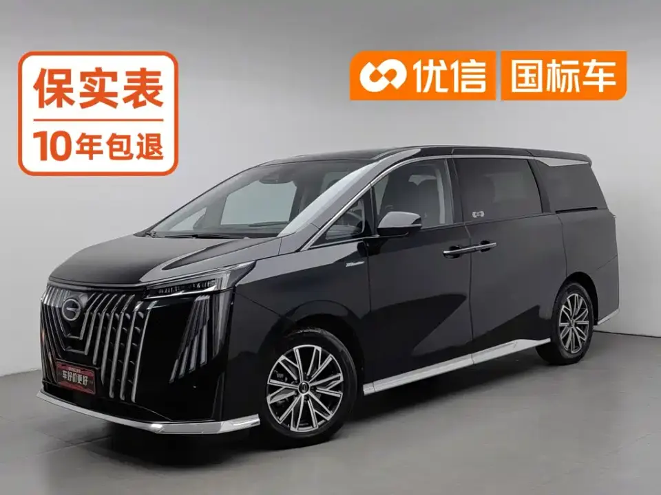 GAC Trumpchi M8 Master Series 400T Ultimate Edition 2023