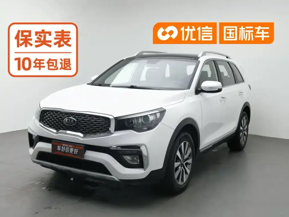 Kia KX7 2.0T Automatic 2WD GLS 7-Seater 2021