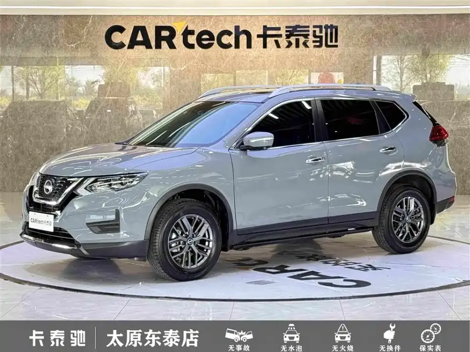 Nissan X-Trail Honor 2.0L 2WD Leading Edition 2025