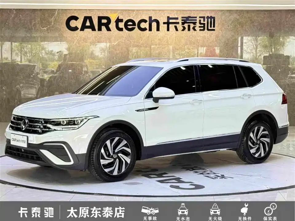 Volkswagen Tiguan L 300TSI Auto 2WD Smart Edition 2024