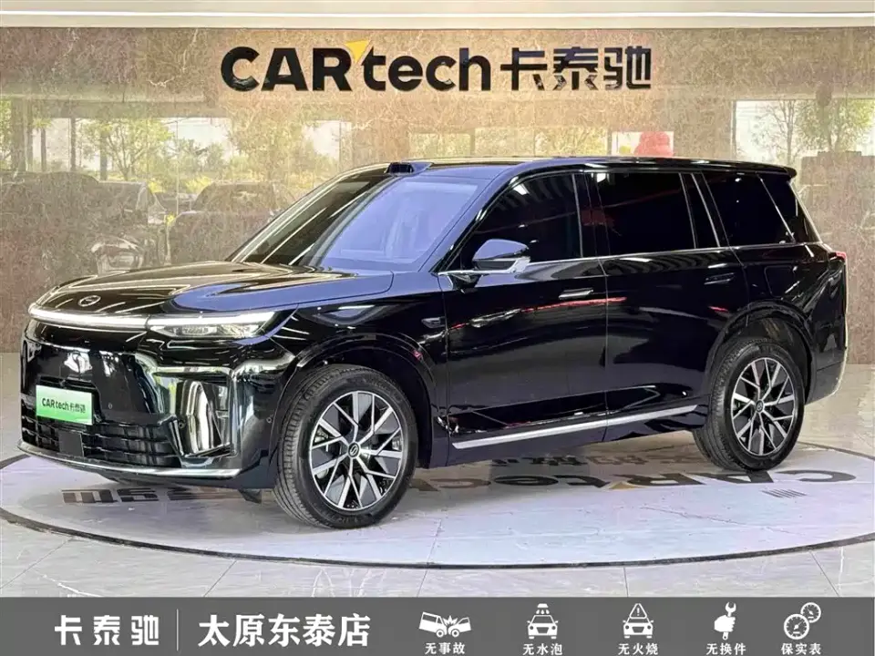 GAC Trumpchi Vision S9 1.5T Hybrid Premium 2025