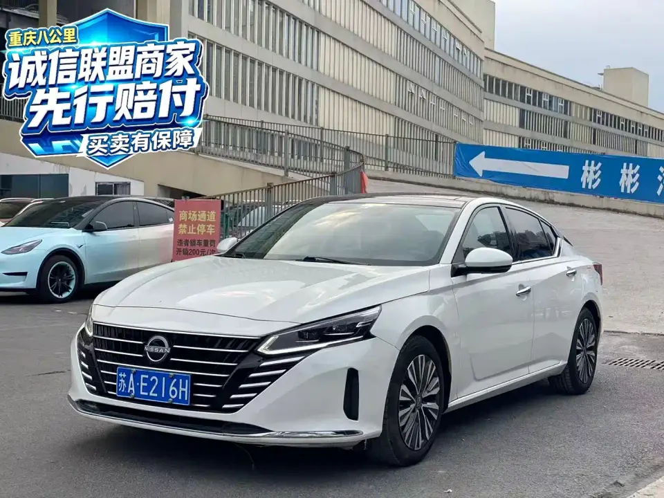 Nissan Teana 2.0L XL-TLS Comfort Edition 2023