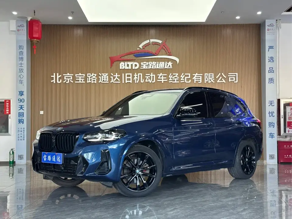 BMW X3 Facelift xDrive30i Premium M Night Package 2021