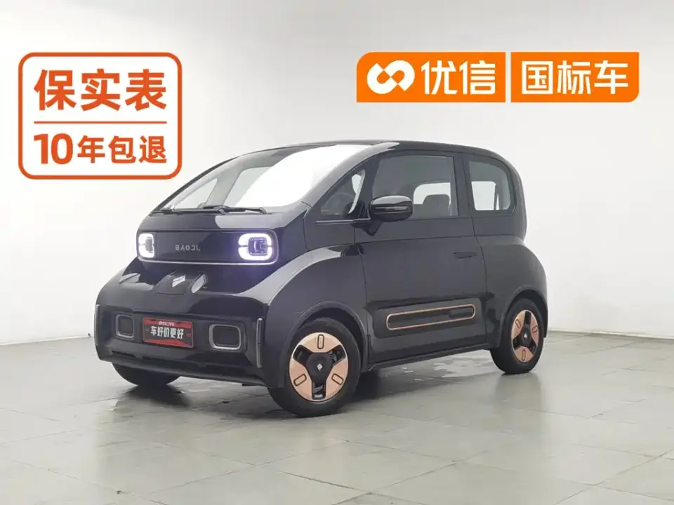 Baojun KiWi EV Artist NMC 2023