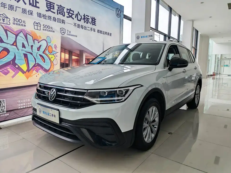 Volkswagen Tiguan L Outstanding 300TSI Auto 2WD Dragon Soaring Edition 2024
