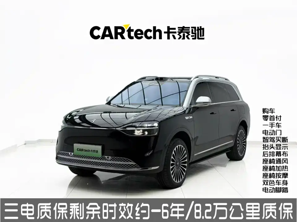 AITO Wenjie AITO M9 Extended Range Ultra 42kWh 6-Seater 2024