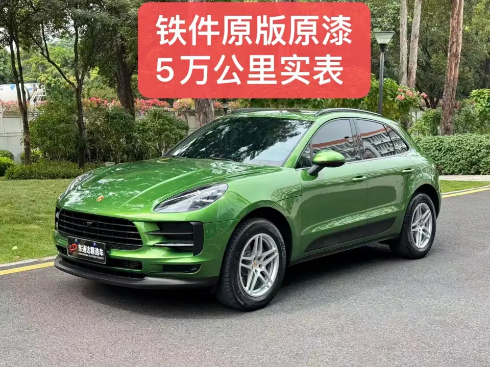 Porsche Macan Macan 2.0T 2022