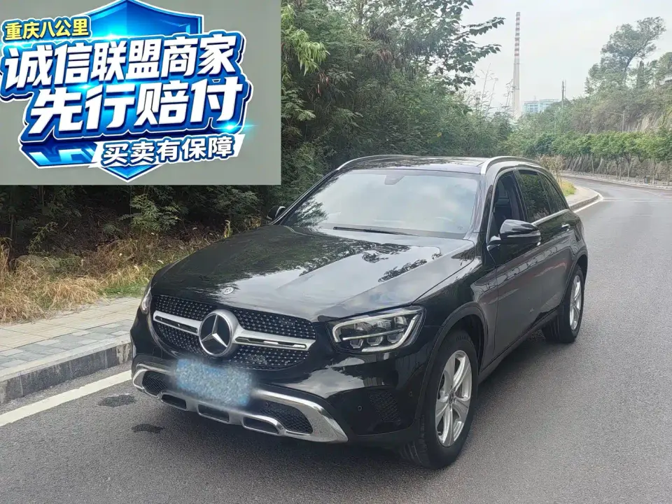 Mercedes-Benz GLC-Class GLC 260 L 4MATIC Dynamic 2020