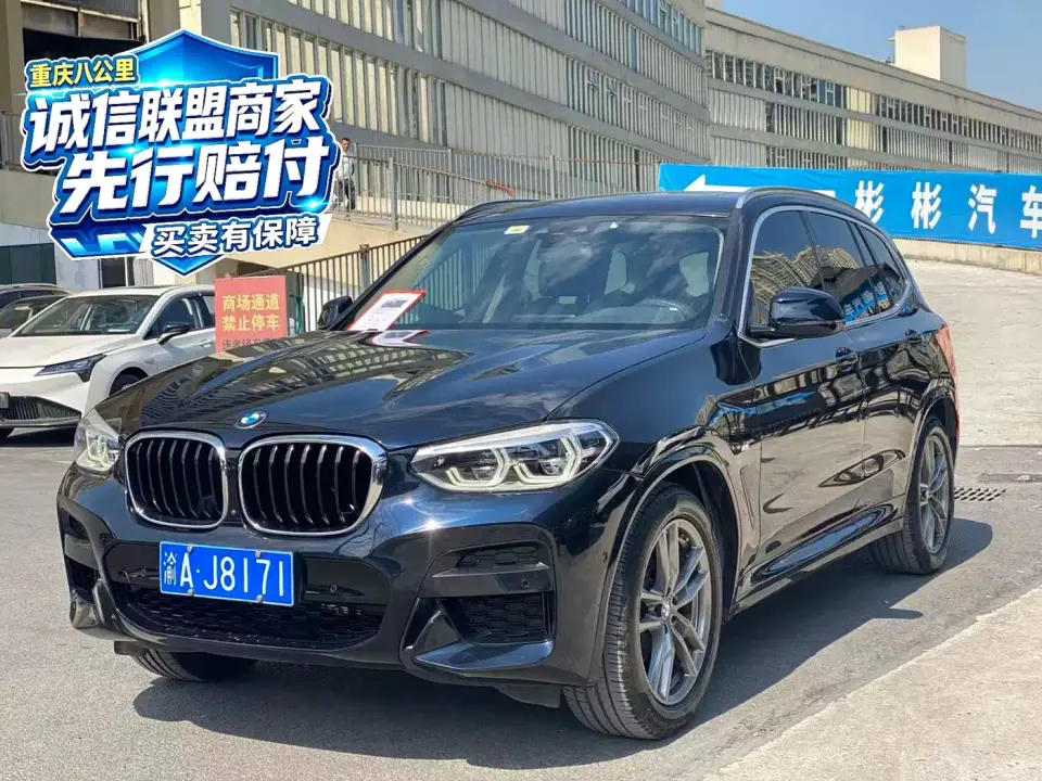 BMW X3 xDrive30i Leading M Sport Package 2019