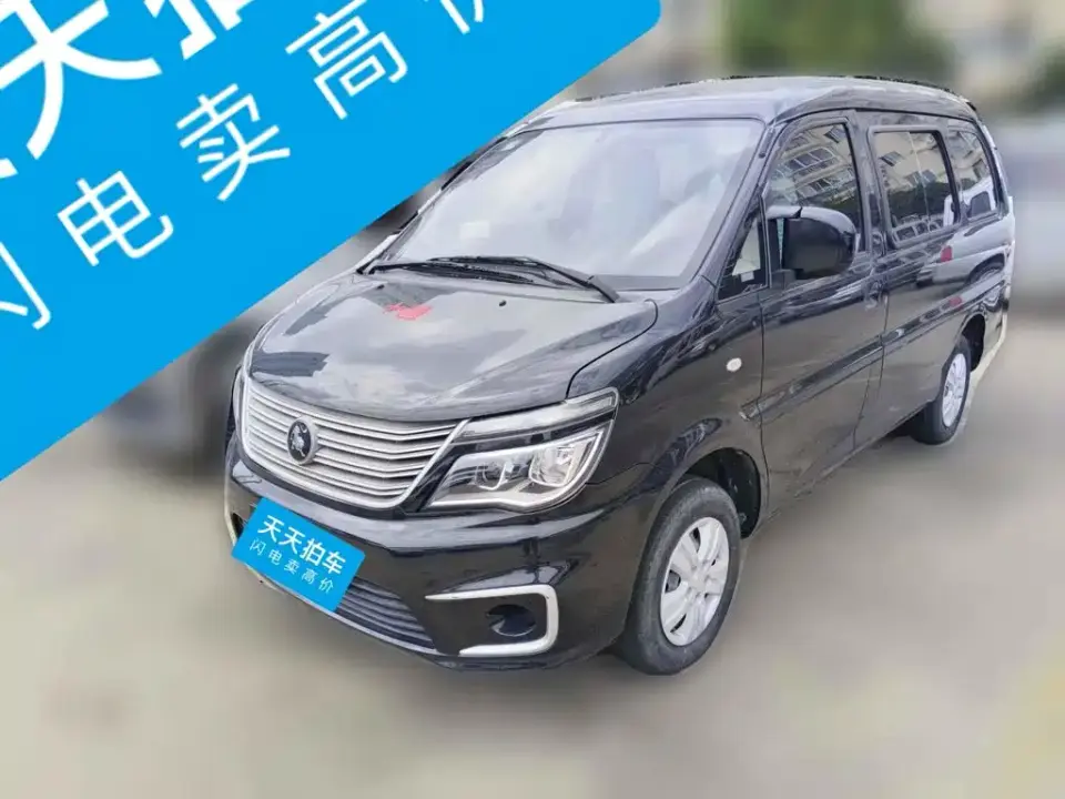 Dongfeng Fengxing Lingzhi M5 1.6L Utility 5-seater 2022