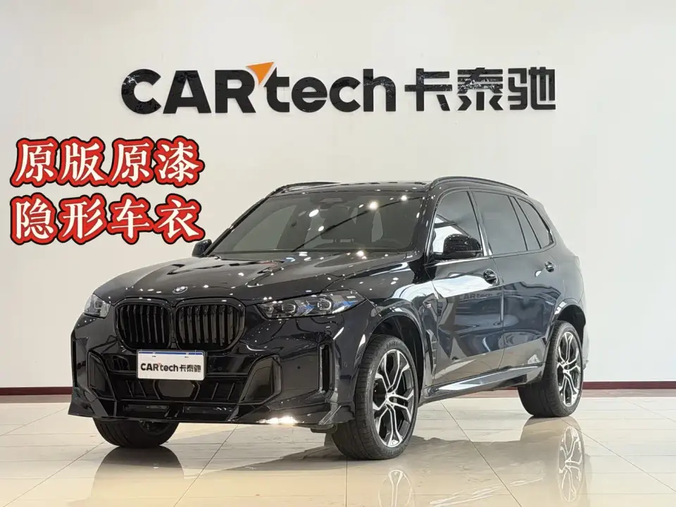 BMW X5 xDrive 40Li Premium M Sport Black Night Package 2024