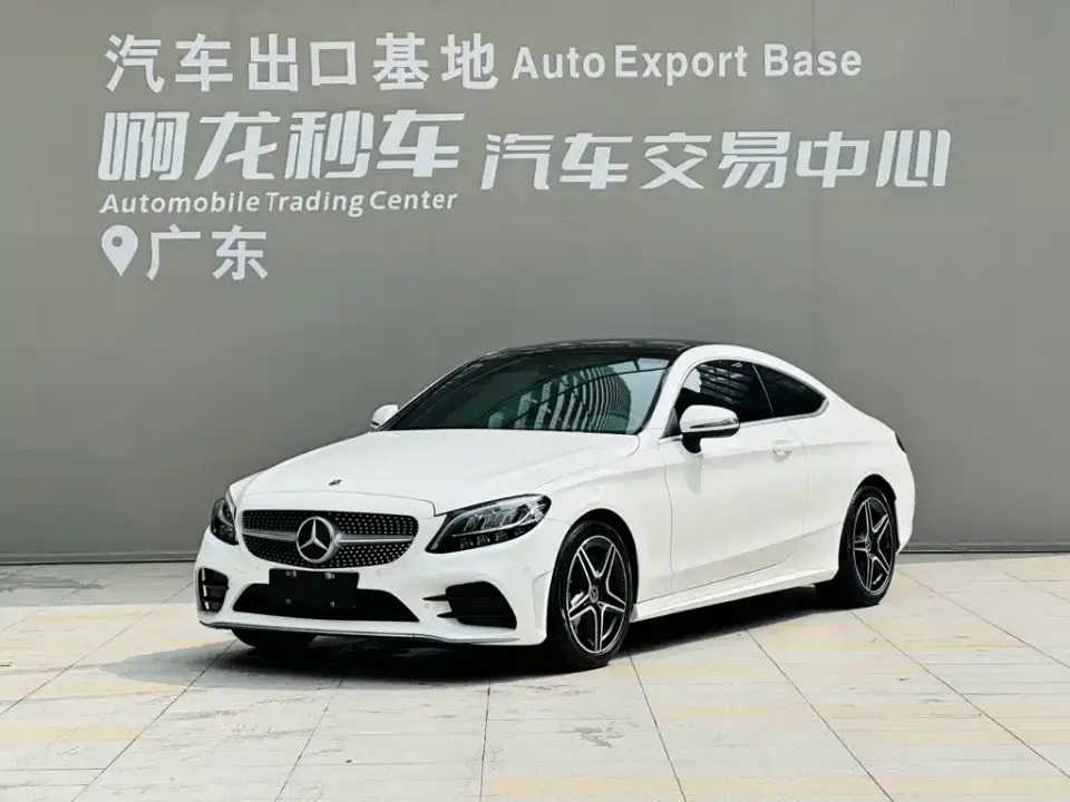 Mercedes-Benz C-Class (Import) C 260 Coupe 2021