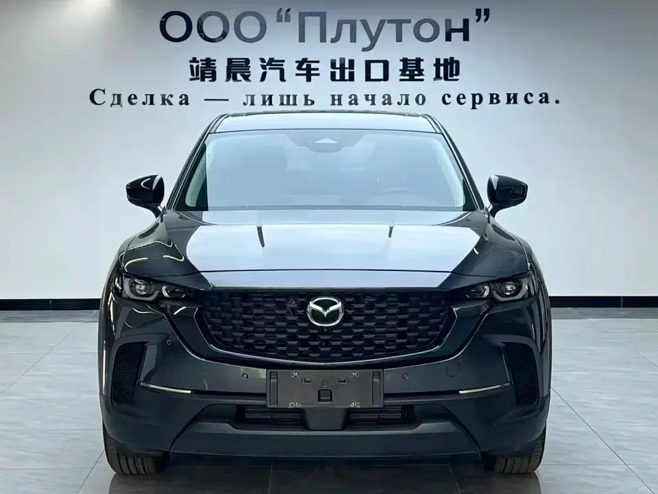Mazda CX-50 Xingye 2.0L Safety Edition 2024