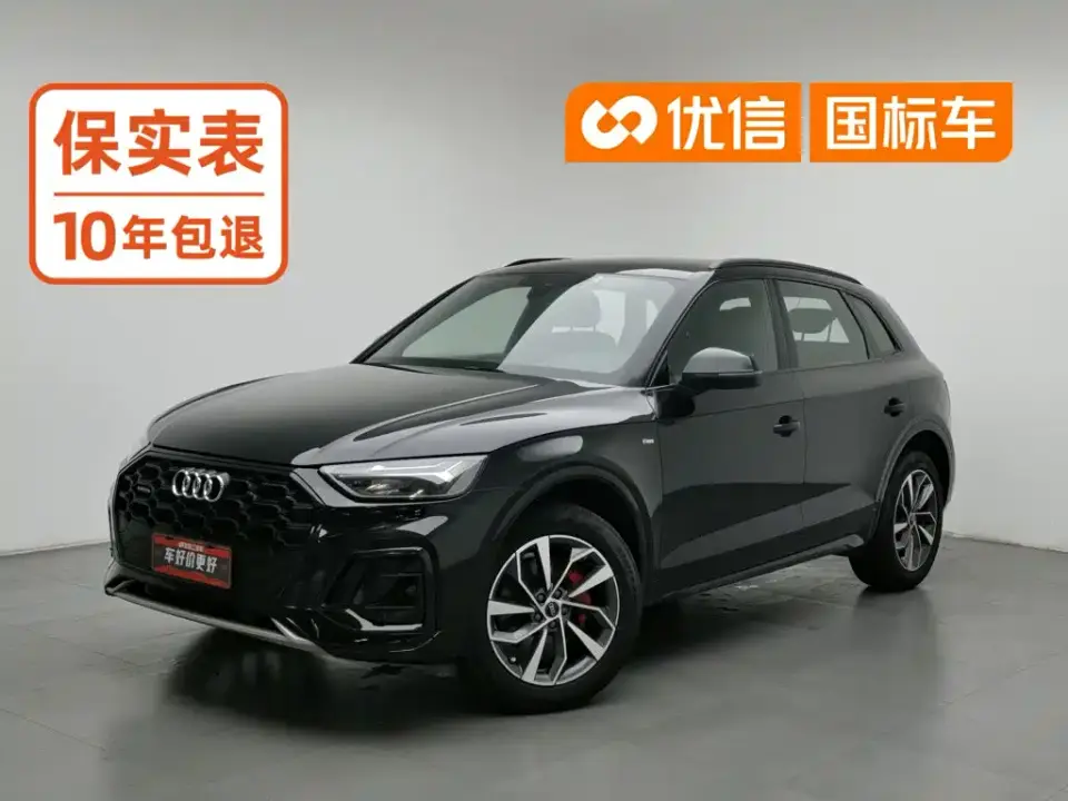 Audi Q5L 40 TFSI Luxury Dynamic 2025