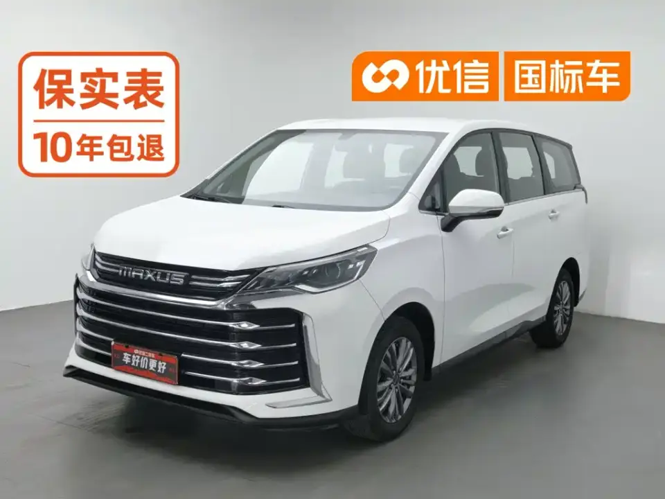 SAIC Maxus Maxus G50 PLUS 1.5T Automatic Airworthiness Edition 2022