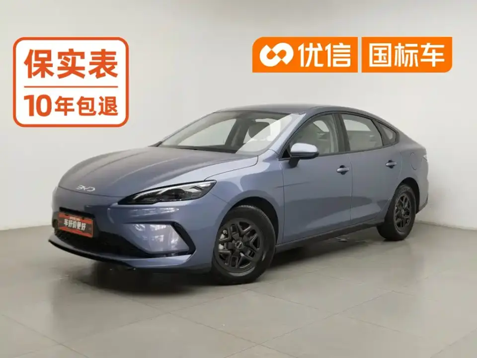 BYD Hai Bao 05 DM-i DM-i Smart Drive Edition 55KM Luxury 2025