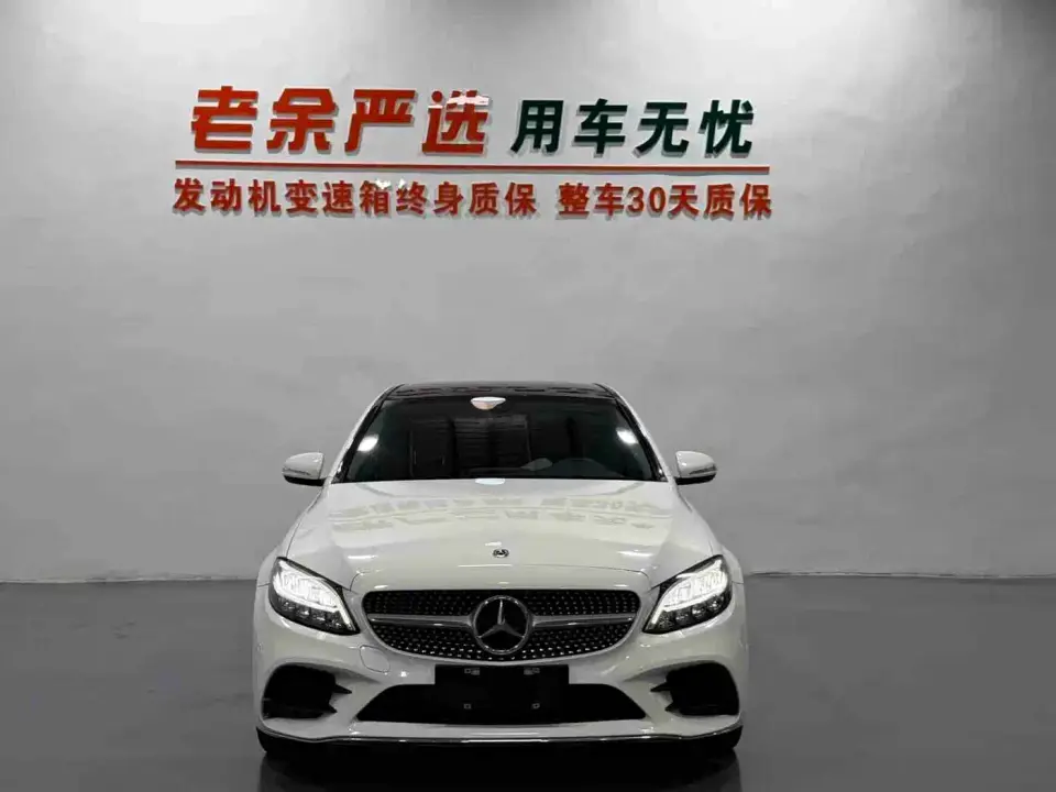 Mercedes-Benz C-Class C 260 L Sport 2020