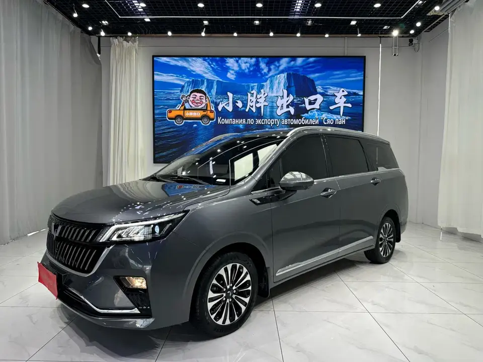 Wuling Motors Wuling Jiachen 1.5T CVT Exclusive Flagship Model 2022