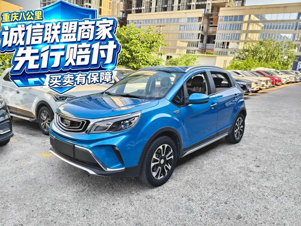 Geely Vision X3 1.5L Automatic Elite 2019