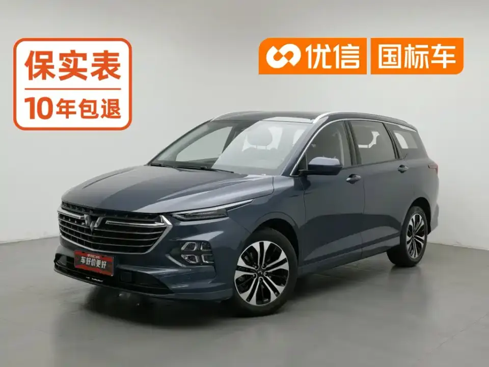 Wuling Motors Wuling Victory Facelift 280T 1.5T CVT Flagship 2022