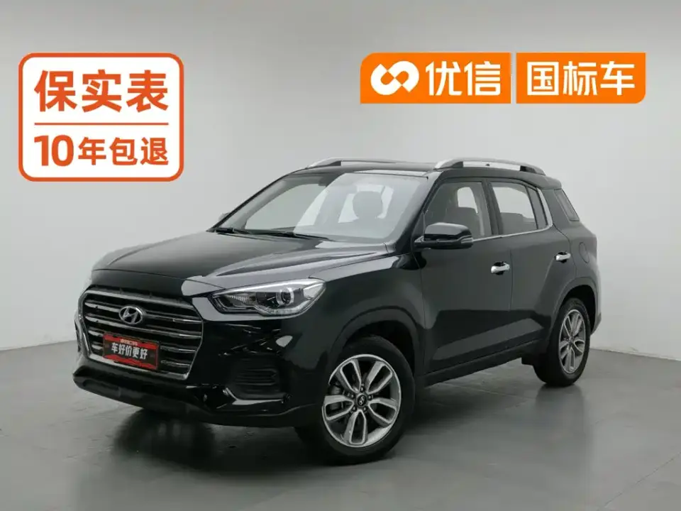 Hyundai Beijing Hyundai ix35 2.0L Automatic 2WD Zhiyong·Changxiang Edition 2020
