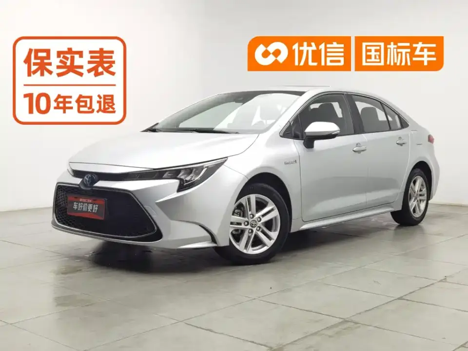 Toyota Levin Dual Engine 1.8H E-CVT Luxury Edition 2021