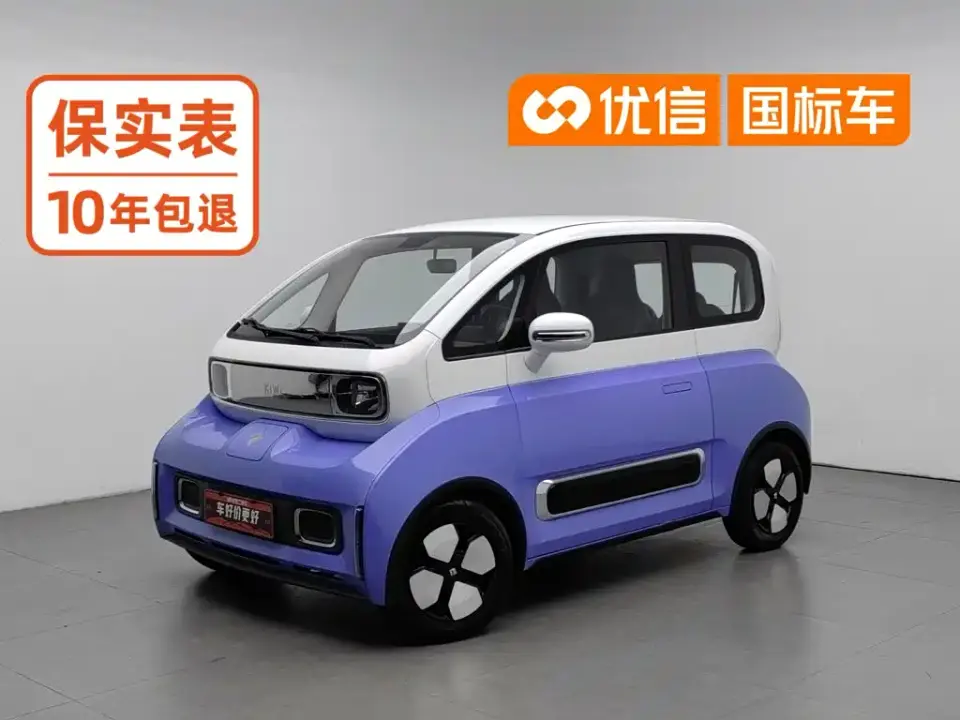 Baojun KiWi EV Smart Trend Edition Ternary Lithium 2023